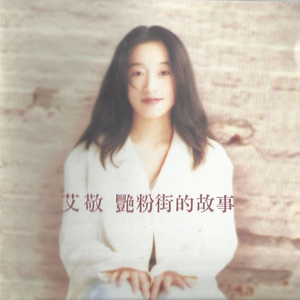 婷婷久久久亚洲欧洲日产国码av
