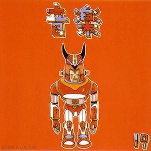 婷婷久久久亚洲欧洲日产国码av
