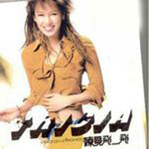 婷婷久久久亚洲欧洲日产国码av
