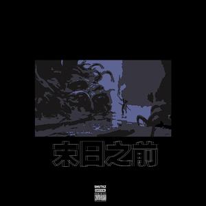 婷婷久久久亚洲欧洲日产国码av
