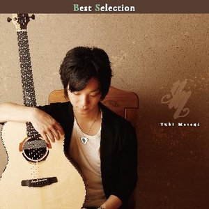 婷婷久久久亚洲欧洲日产国码av
